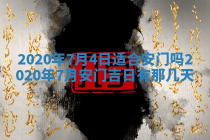 易姓女宝宝起名大全：2026年03月18日生辰八字喜用神分析