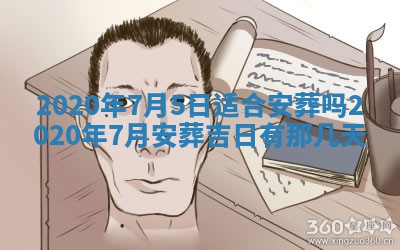 蒋姓2026/02/09出生男宝宝起名全攻略：名字推荐与禁忌字分析