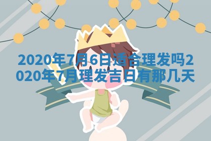 锺姓男宝宝起名大全：2026年02月17日生辰八字喜用神分析