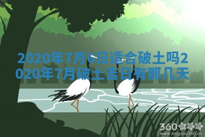 锺姓男宝宝起名大全：2026年02月17日生辰八字喜用神分析