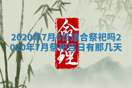 锺姓男宝宝起名大全：2026年02月17日生辰八字喜用神分析