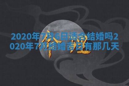 锺姓男宝宝起名大全：2026年02月17日生辰八字喜用神分析