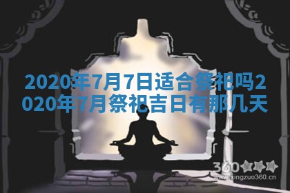 蒋姓2026/02/09出生男宝宝起名全攻略：名字推荐与禁忌字分析