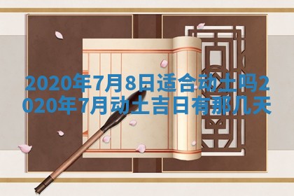 蒋姓2026/02/09出生男宝宝起名全攻略：名字推荐与禁忌字分析