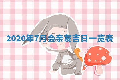 锺姓男宝宝起名大全：2026年02月17日生辰八字喜用神分析