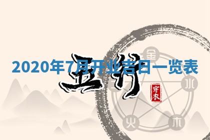 锺姓男宝宝起名大全：2026年02月17日生辰八字喜用神分析