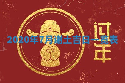 锺姓男宝宝起名大全：2026年02月17日生辰八字喜用神分析