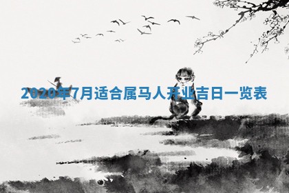 易姓女宝宝起名大全：2026年03月18日生辰八字喜用神分析