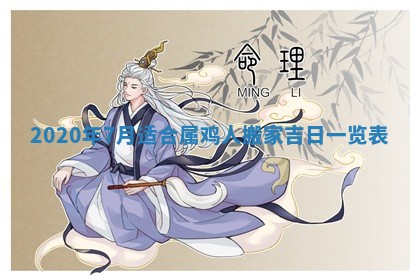 锺姓男宝宝起名大全：2026年02月17日生辰八字喜用神分析