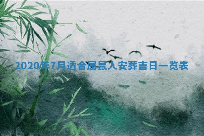 锺姓男宝宝起名大全：2026年02月17日生辰八字喜用神分析