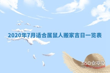 锺姓男宝宝起名大全：2026年02月17日生辰八字喜用神分析