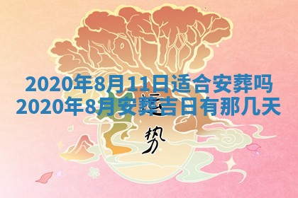 2026年02月19日出生徐姓男宝宝八字五行取名禁忌与建议