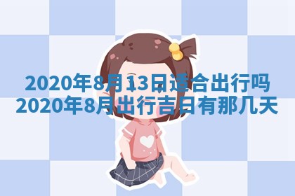 2026年02月19日出生徐姓男宝宝八字五行取名禁忌与建议