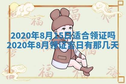 2026年02月19日出生徐姓男宝宝八字五行取名禁忌与建议