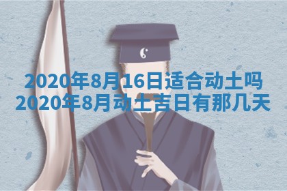2026年02月19日出生徐姓男宝宝八字五行取名禁忌与建议