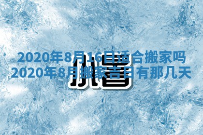 易姓女宝宝起名大全：2026年03月18日生辰八字喜用神分析