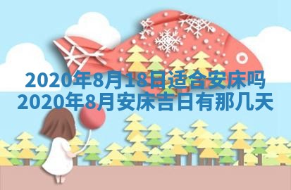 2025年6月27日适合订婚吗,订婚是好日子吗