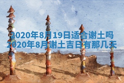 2025年6月27日适合订婚吗,订婚是好日子吗