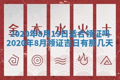 易姓女宝宝起名大全：2026年03月18日生辰八字喜用神分析