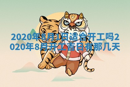 易姓女宝宝起名大全：2026年03月18日生辰八字喜用神分析
