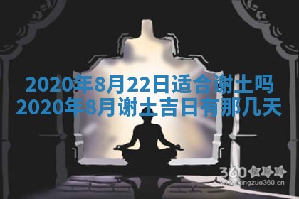 2025年6月27日适合订婚吗,订婚是好日子吗