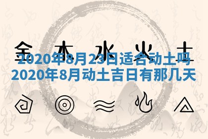 2026年02月19日出生徐姓男宝宝八字五行取名禁忌与建议