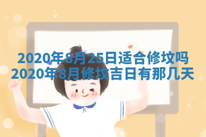 2026年02月19日出生徐姓男宝宝八字五行取名禁忌与建议