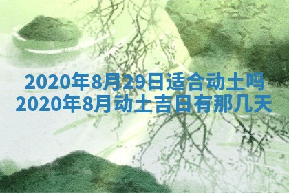 易姓女宝宝起名大全：2026年03月18日生辰八字喜用神分析