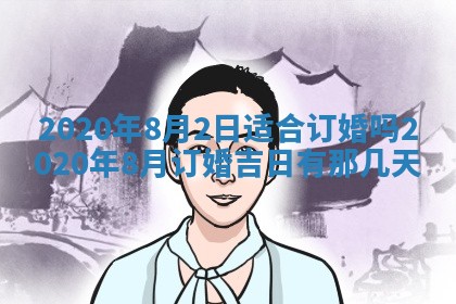 易姓女宝宝起名大全：2026年03月18日生辰八字喜用神分析
