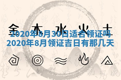 易姓女宝宝起名大全：2026年03月18日生辰八字喜用神分析