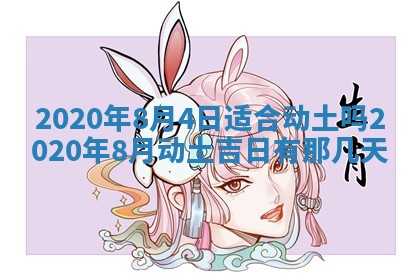 2026年02月19日出生徐姓男宝宝八字五行取名禁忌与建议