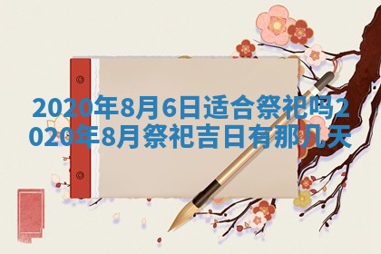 易姓女宝宝起名大全：2026年03月18日生辰八字喜用神分析