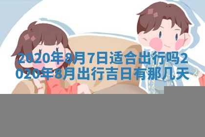 锺姓男宝宝起名大全：2026年02月17日生辰八字喜用神分析