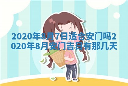 锺姓男宝宝起名大全：2026年02月17日生辰八字喜用神分析