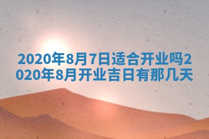 锺姓男宝宝起名大全：2026年02月17日生辰八字喜用神分析
