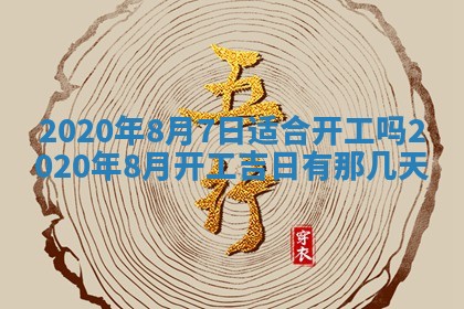 锺姓男宝宝起名大全：2026年02月17日生辰八字喜用神分析