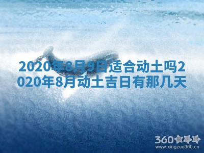 易姓女宝宝起名大全：2026年03月18日生辰八字喜用神分析