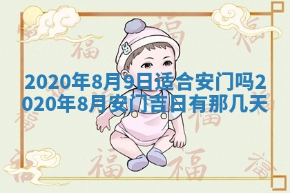 易姓女宝宝起名大全：2026年03月18日生辰八字喜用神分析