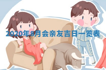 锺姓男宝宝起名大全：2026年02月17日生辰八字喜用神分析