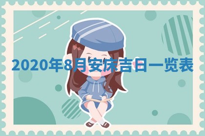 锺姓男宝宝起名大全：2026年02月17日生辰八字喜用神分析
