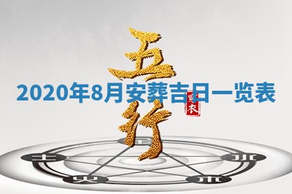 打麻将方位查询 2026年01月26日