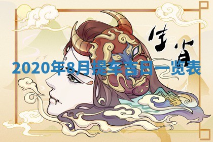 打麻将方位查询 2026年01月26日