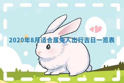 锺姓男宝宝起名大全：2026年02月17日生辰八字喜用神分析