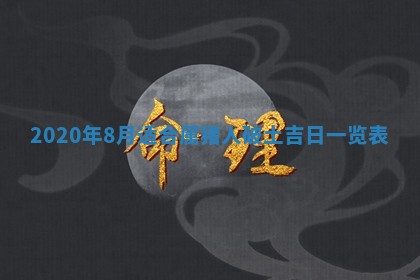 锺姓男宝宝起名大全：2026年02月17日生辰八字喜用神分析