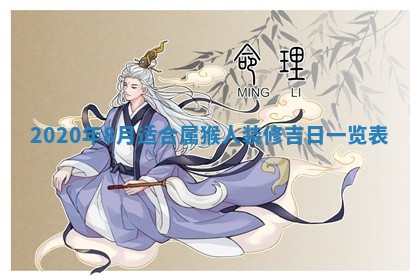 老黄历6月30日：举办婚礼适宜分析,结婚吉日推荐