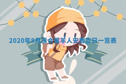 锺姓男宝宝起名大全：2026年02月17日生辰八字喜用神分析