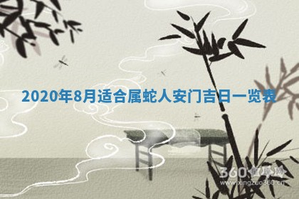 易姓女宝宝起名大全：2026年03月18日生辰八字喜用神分析