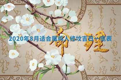 2025年6月27日适合订婚吗,订婚是好日子吗