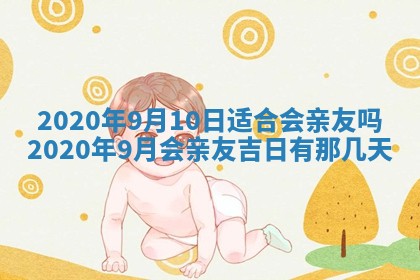 易姓女宝宝起名大全：2026年03月18日生辰八字喜用神分析