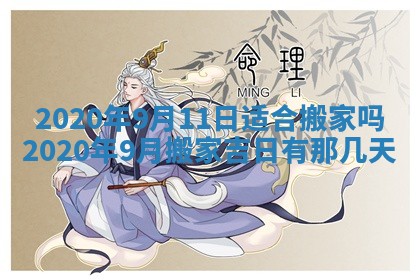 易姓女宝宝起名大全：2026年03月18日生辰八字喜用神分析